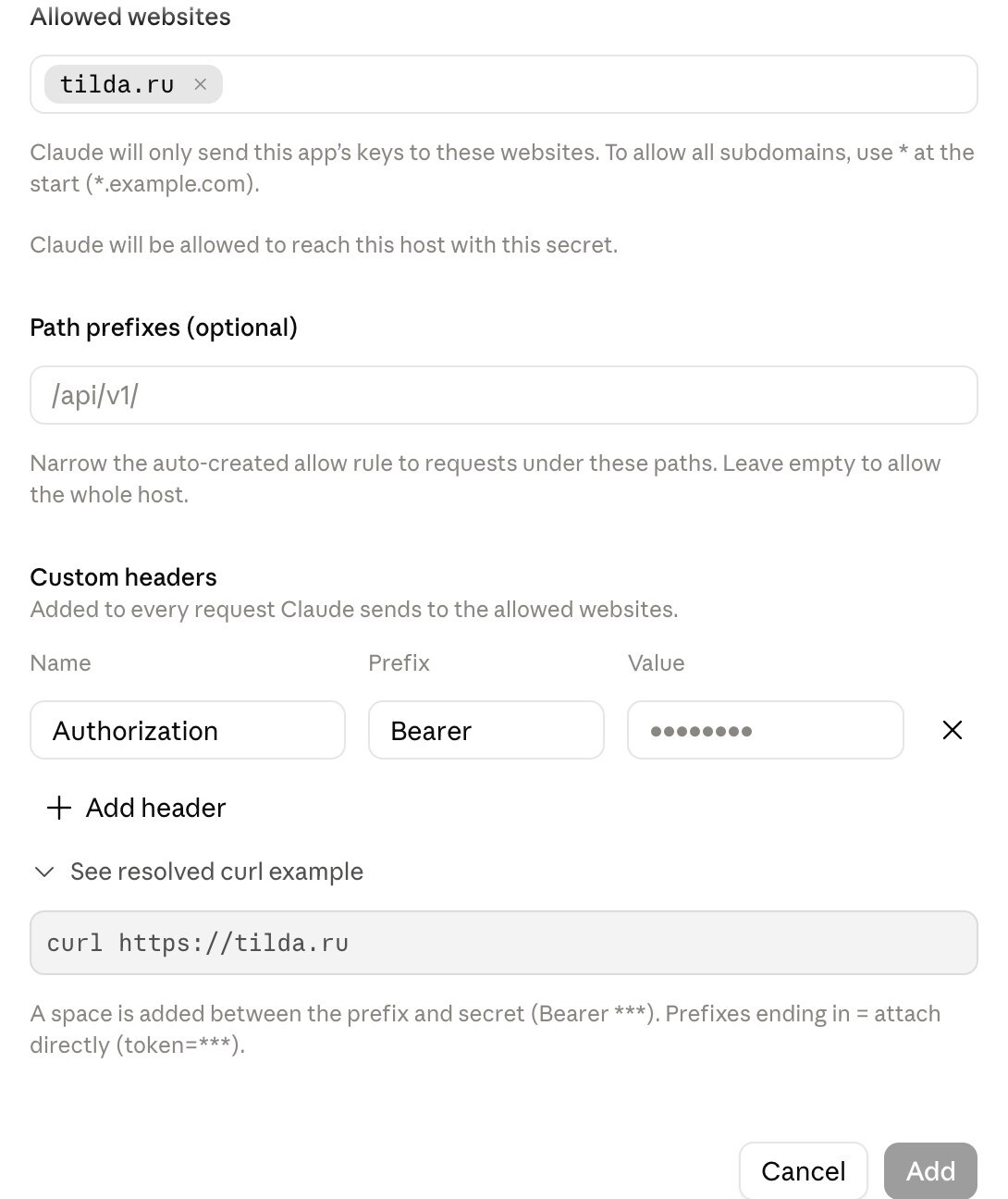 Форма Add secret: сайт tilda.ru и заголовок Authorization