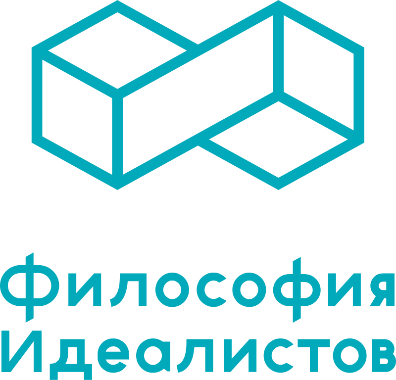 Философия Идеалистов