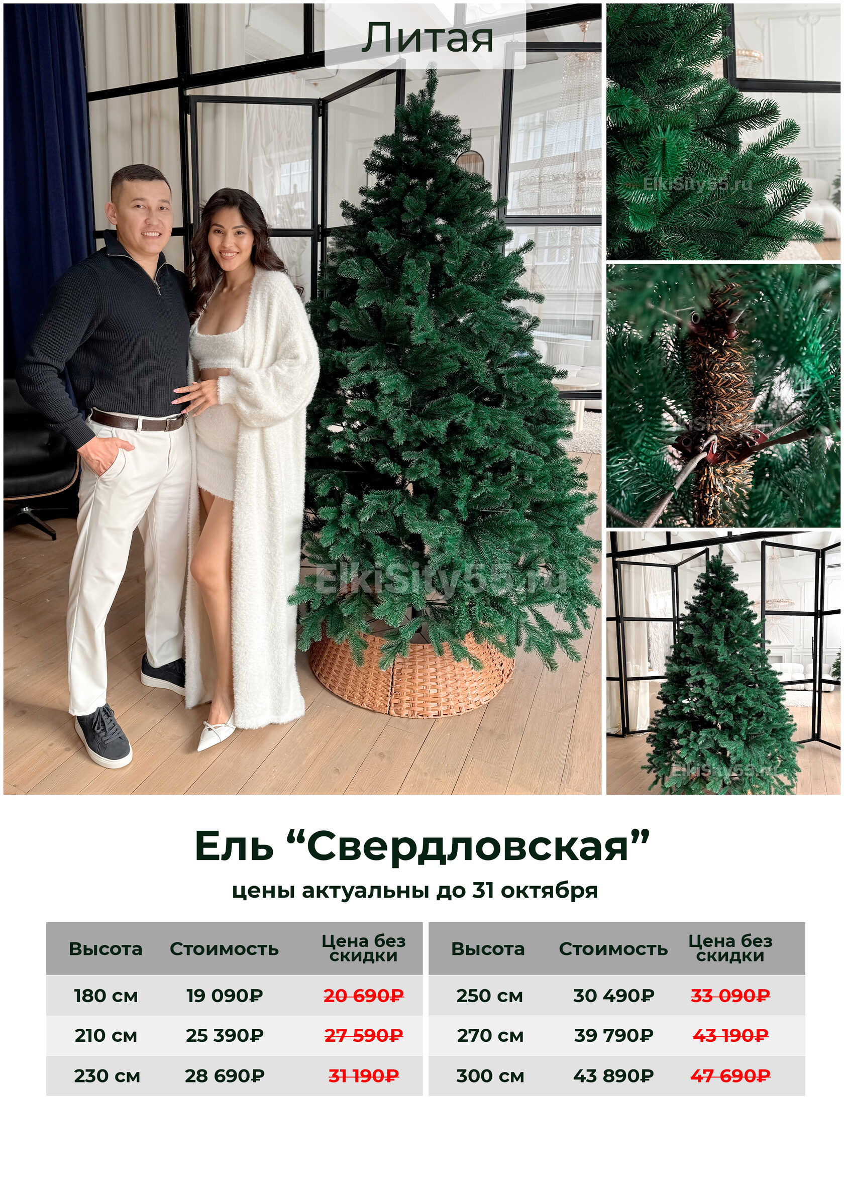 Вертело 180, фото 13