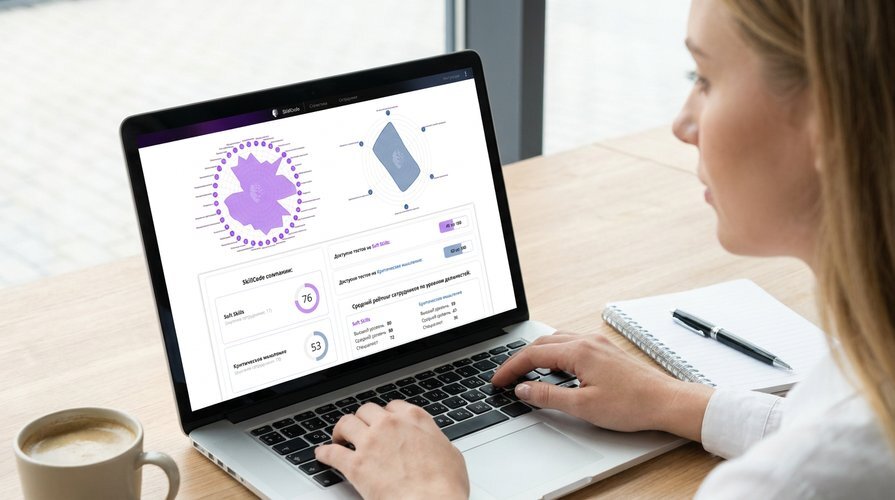 Экран с набором функций HR-платформы на ноутбуке