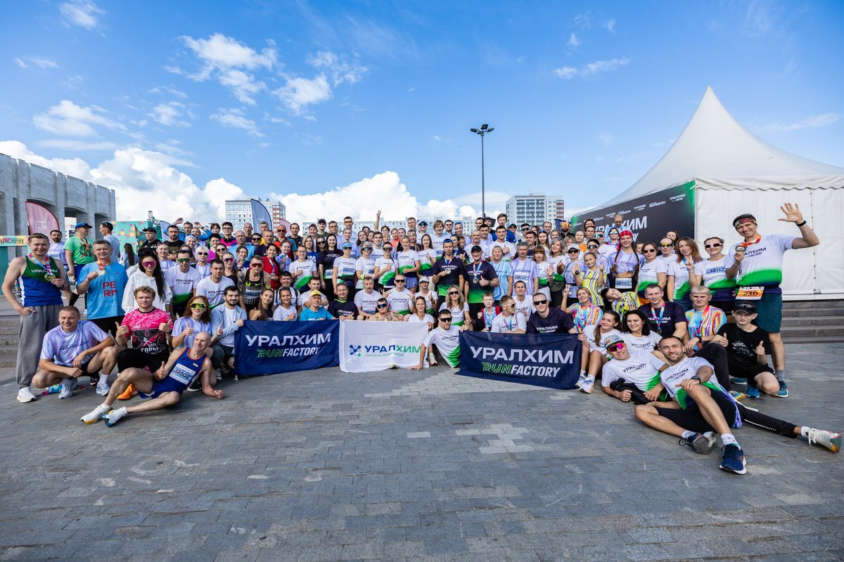 Большая команда Уралхим Run Factory с флагами после забега
