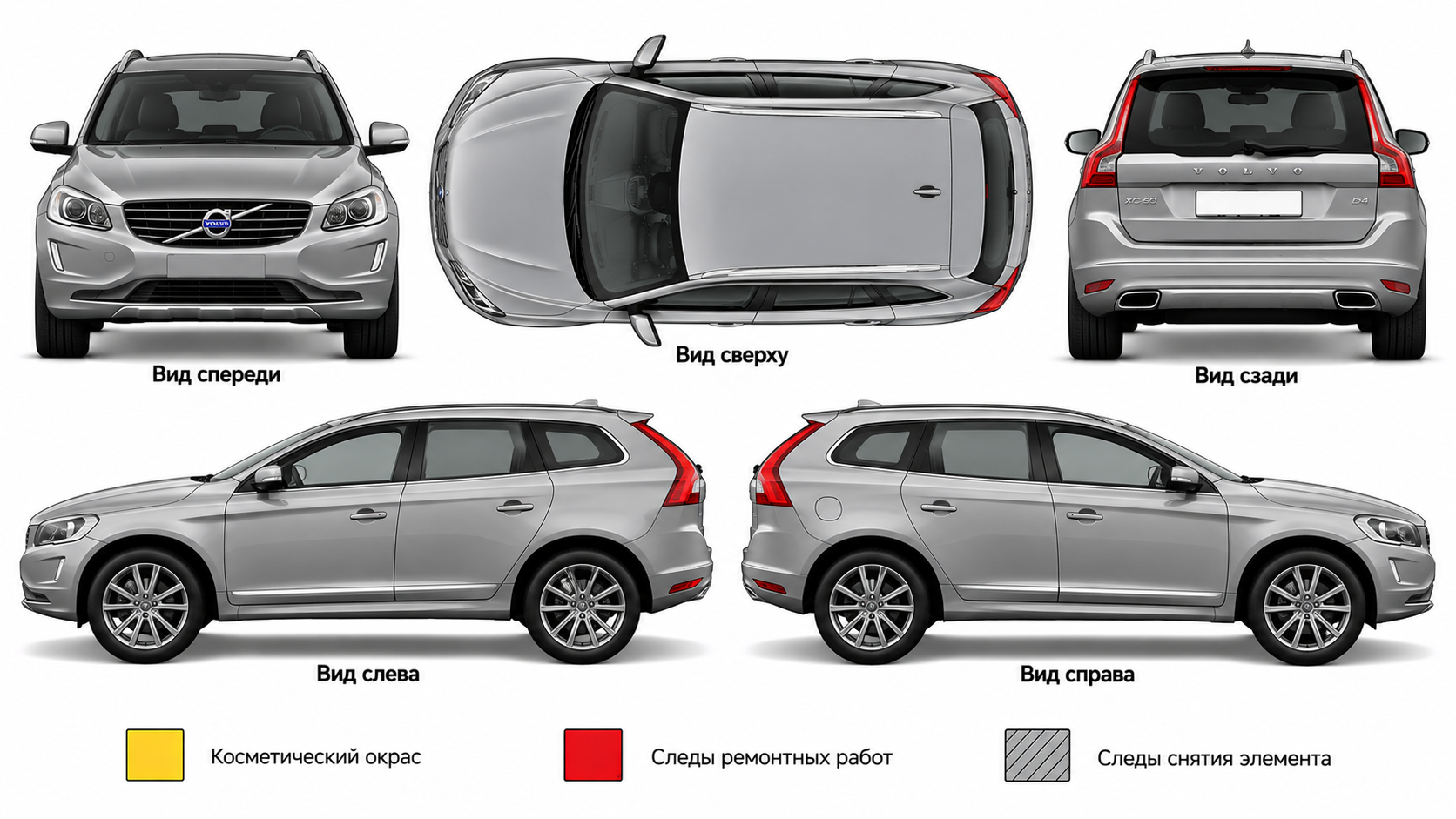 Карта ЛКП Volvo XC60 2.4 AT