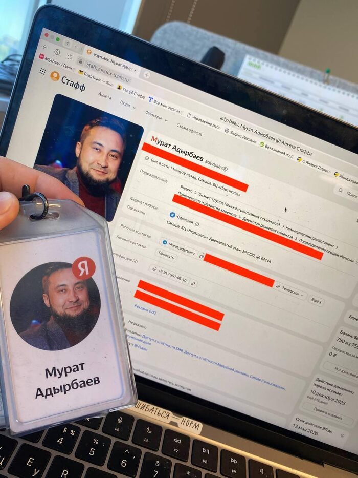 Опыт работы с Яндекс Директ