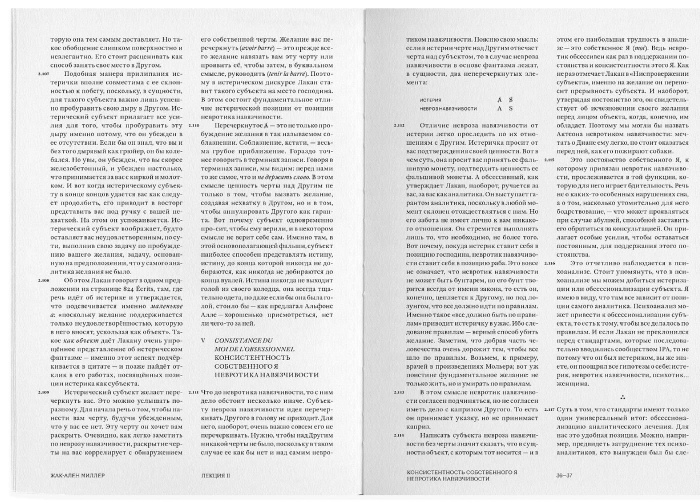 Разворот 1/3