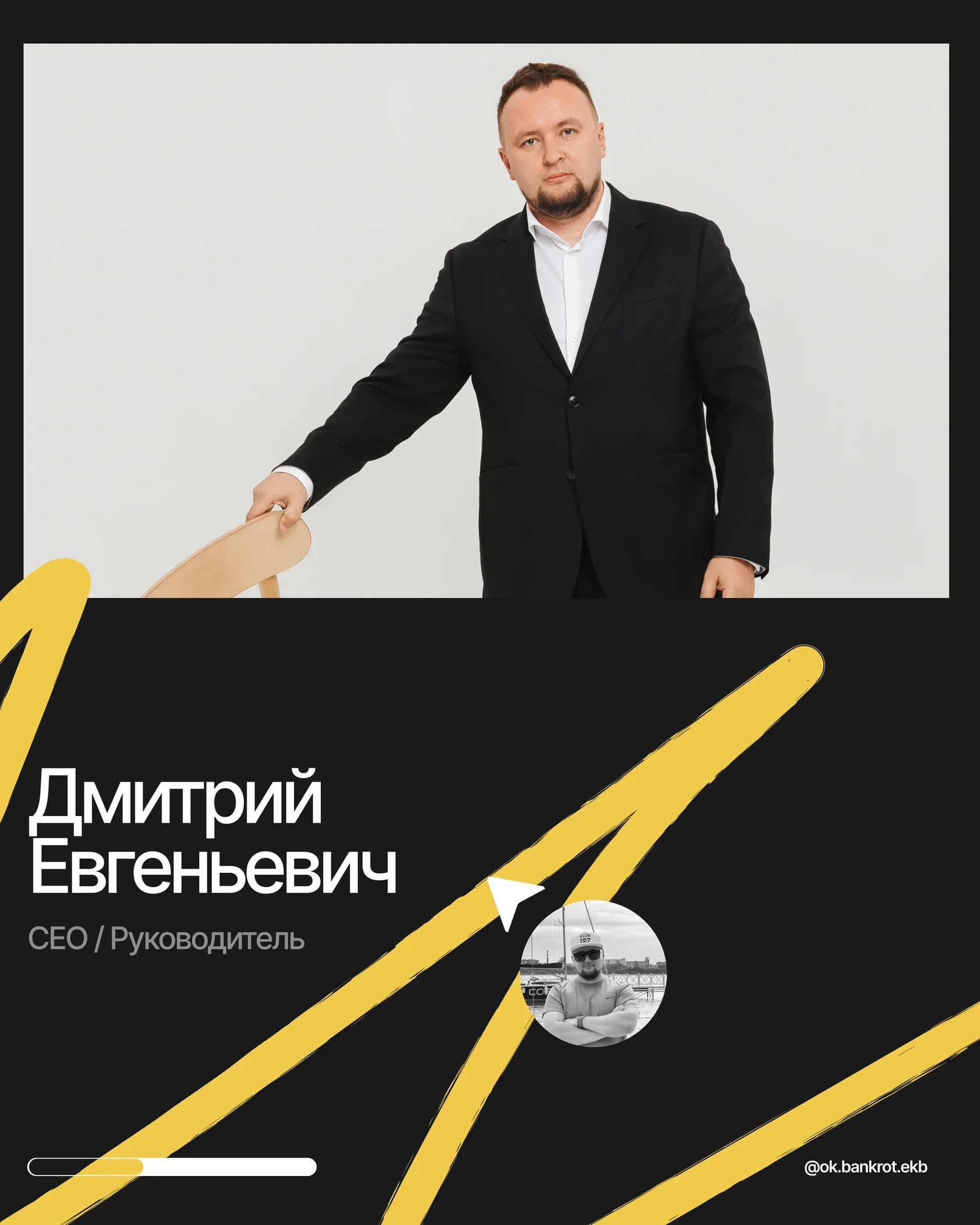 Дмитрий Потапов
