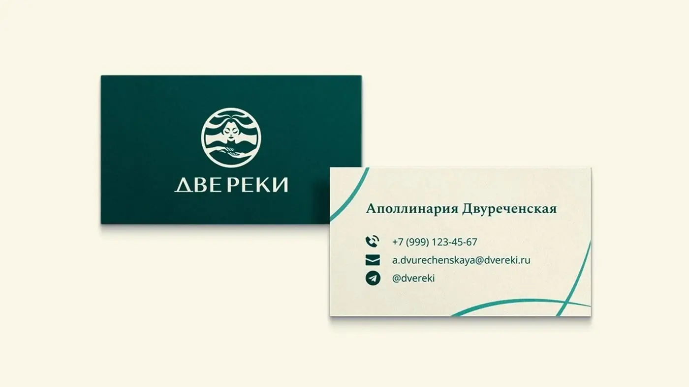 Две реки — проект