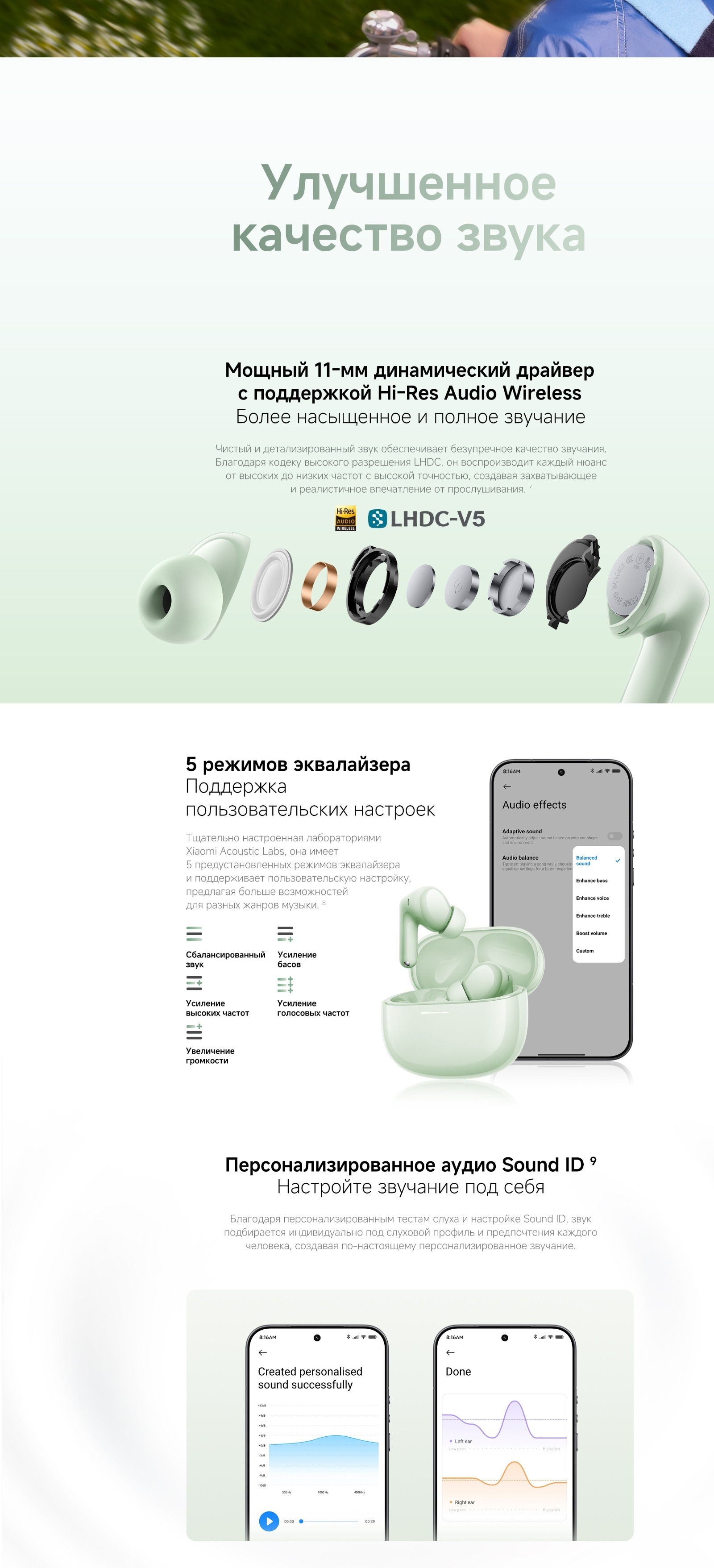 REDMI Buds 8 — обзор 3, левая часть