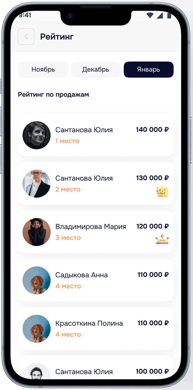 Экран из материалов FoxFit