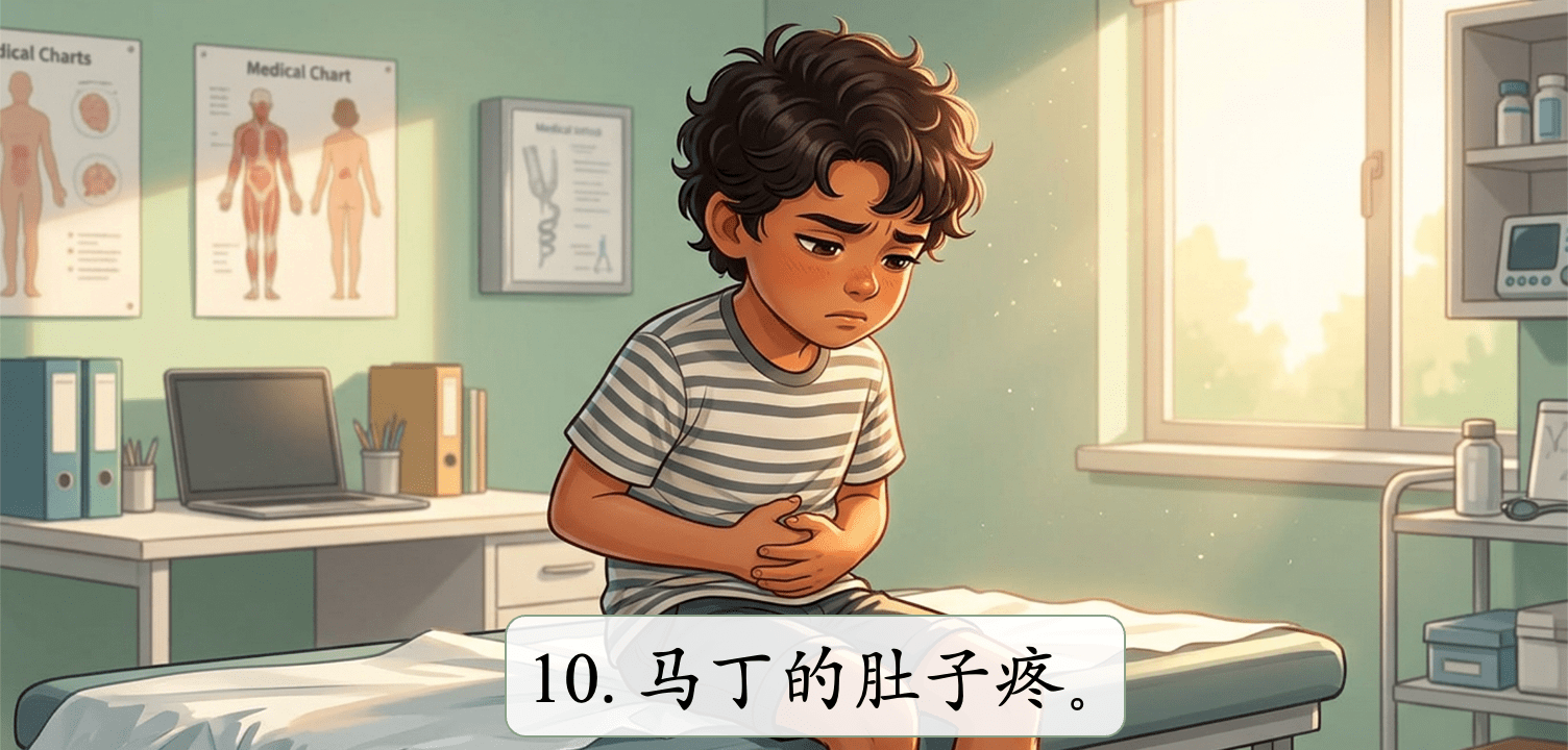 加油3 — Урок 10