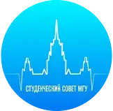 Студенческий совет МГУ