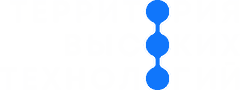 Территория высоких технологий