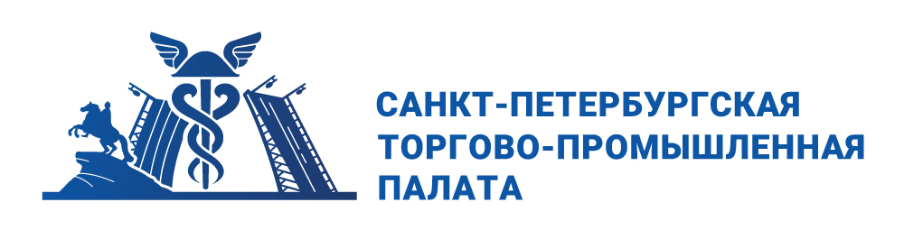 Санкт-Петербургская торгово-промышленная палата