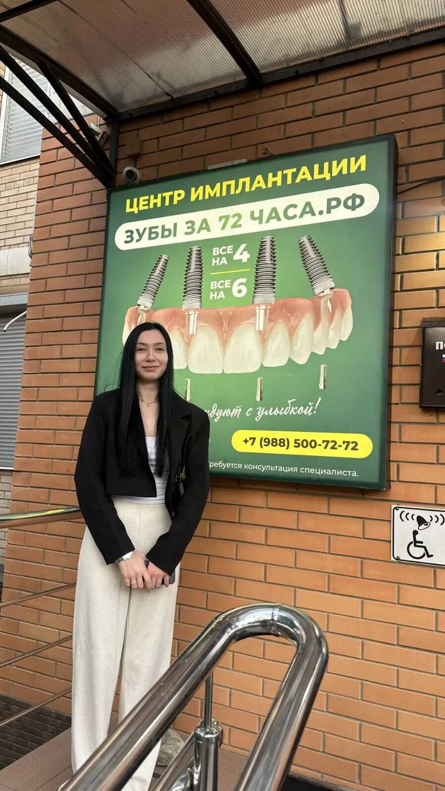 Фотография из галереи клиники, 2