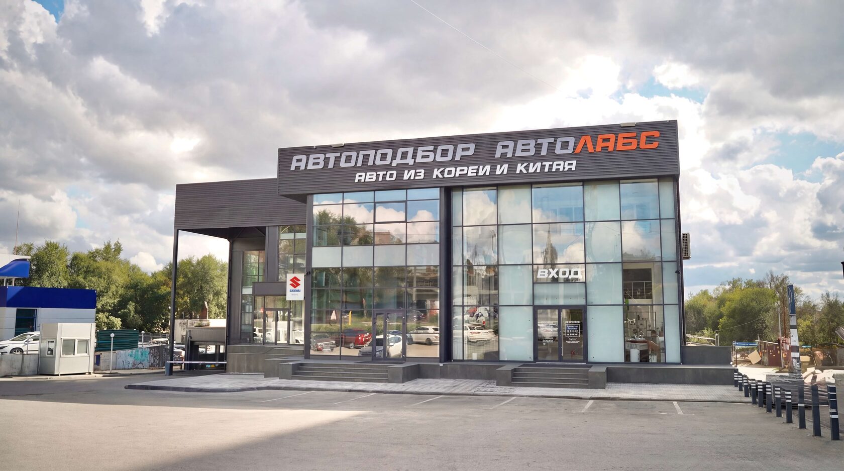 купить авто с пробегом, купить авто с пробегом днр, купить авто с пробегом лнр, купить авто с пробегом ростов, купить машину с пробегом, купить новую машину, автоподбор цена, автоподбор, сайт по автоподбору, подбор автомобиля с пробегом