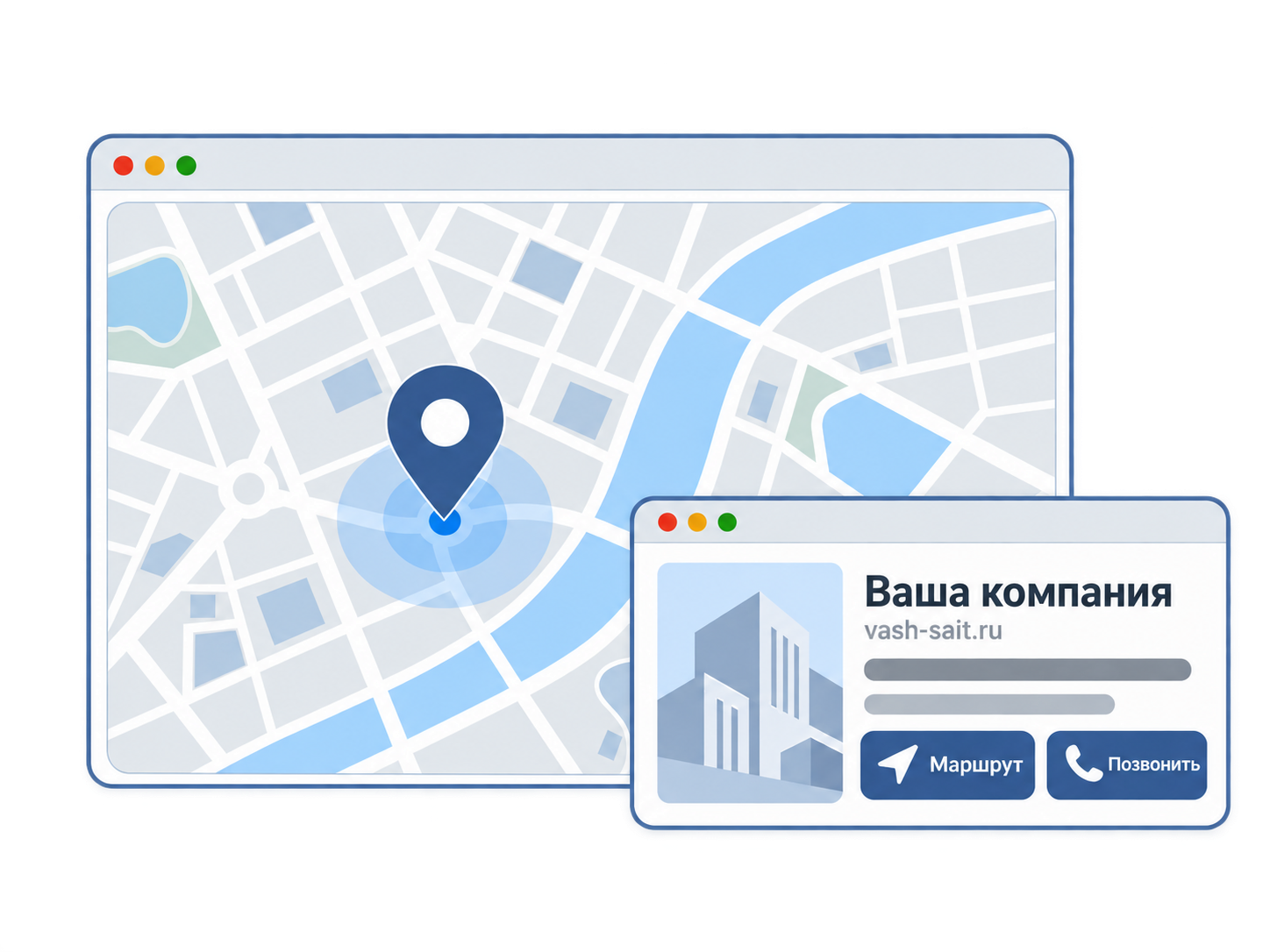 Карта с меткой и карточкой компании