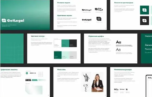 GETLEGAL — графический дизайн, изображение 7