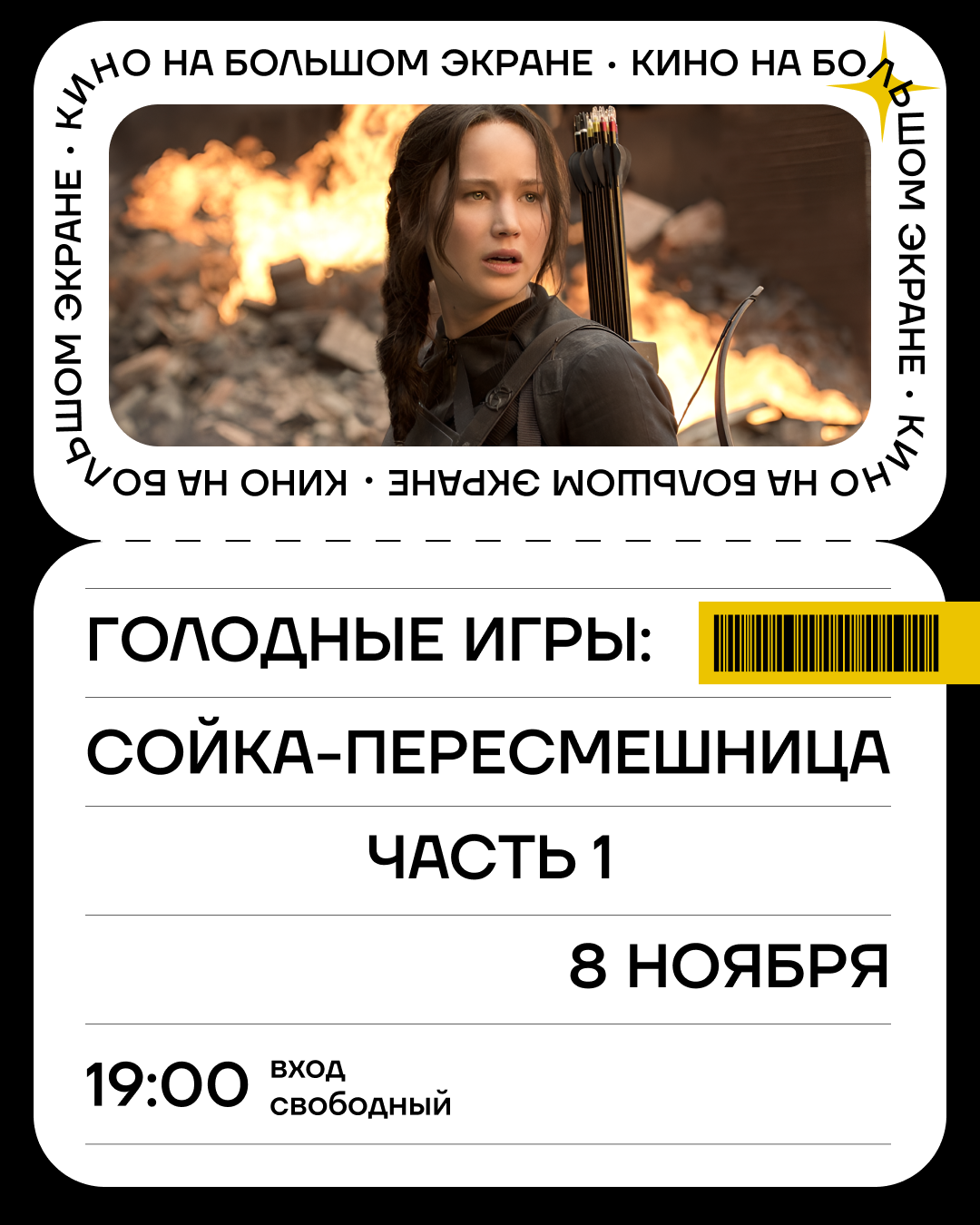 poster