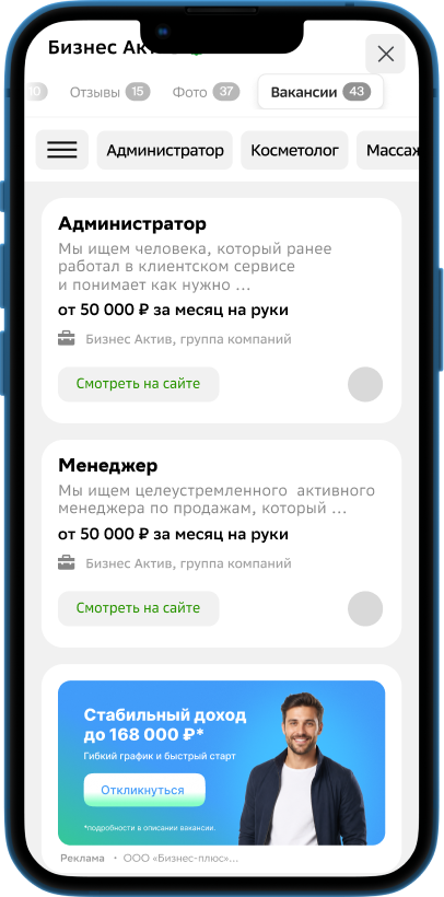 Переключаемая картинка