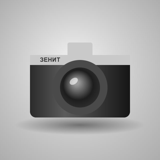 Плёночный фотоаппарат