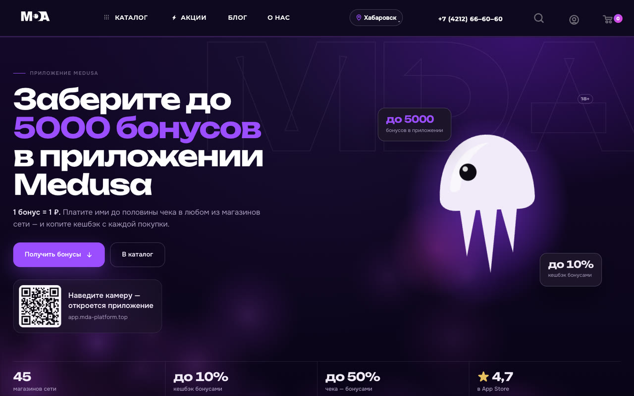 Главная