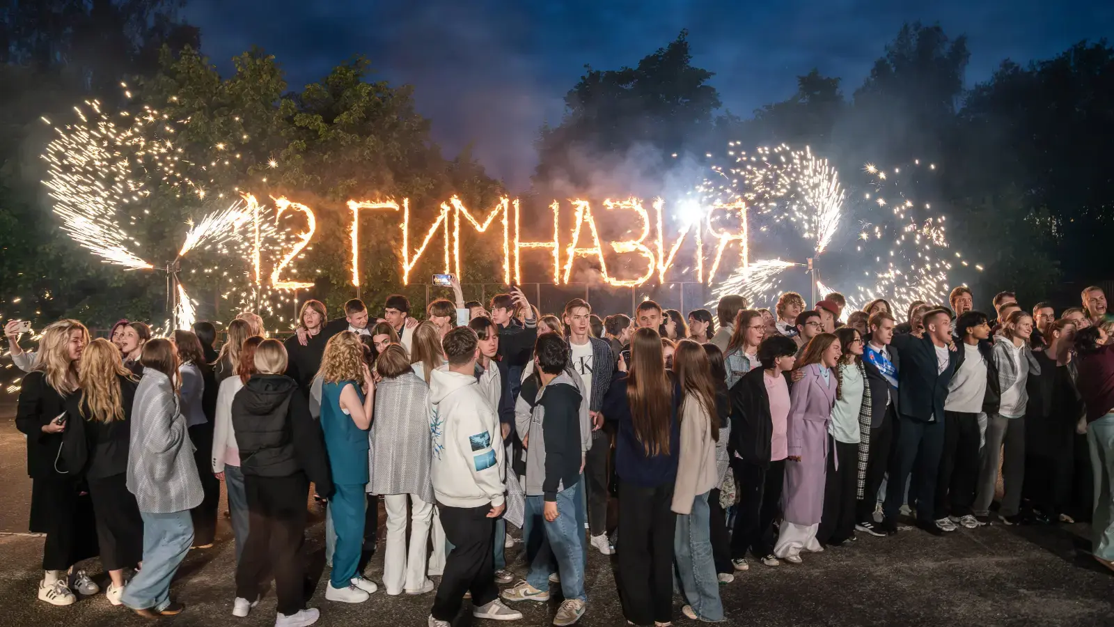 Огненная надпись 12 Гимназия и фонтаны искр на выпускном