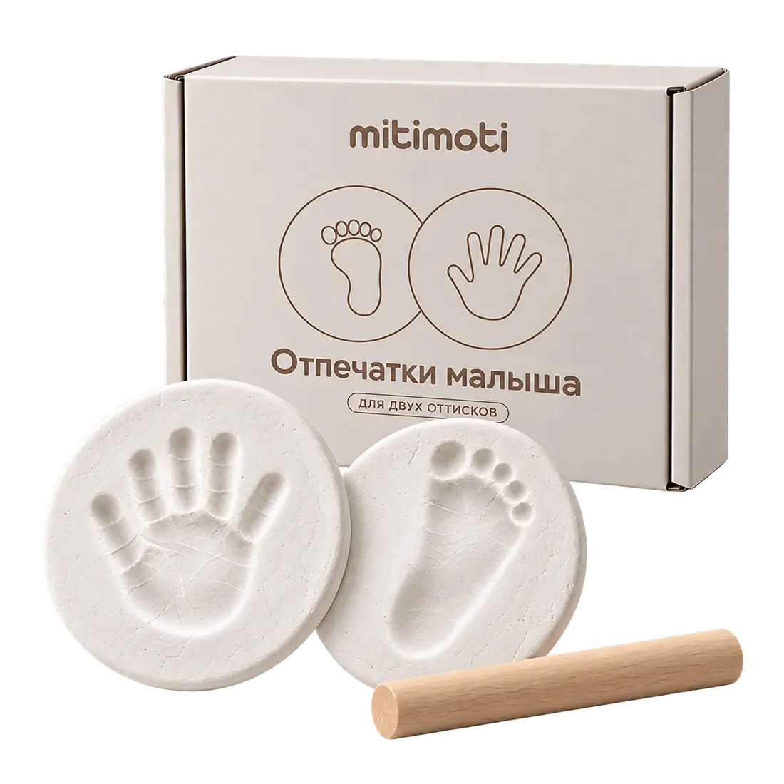 Минеральная глина для двух оттисков