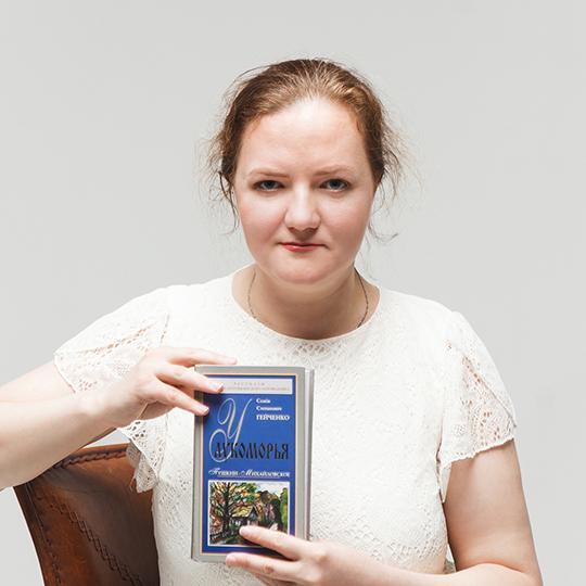 Портрет / Кречетова Марина Викторовна