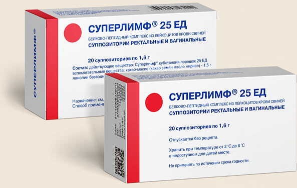 Упаковки Суперлимф® 25 ЕД