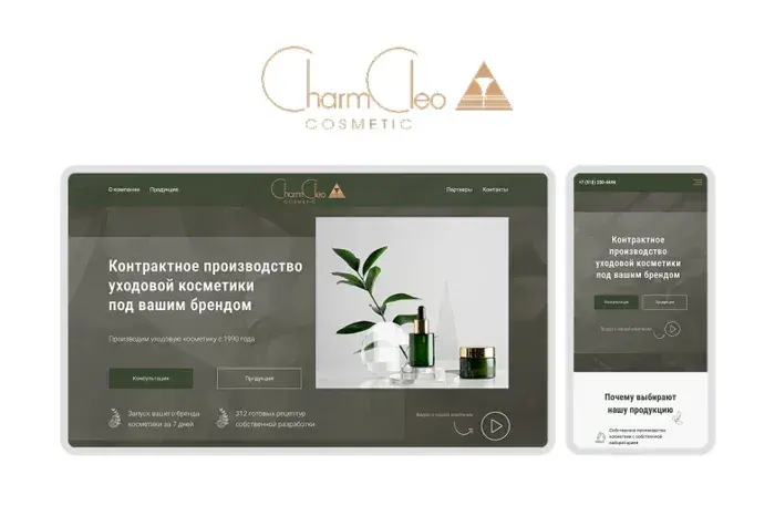 Сайт «Charm Cleo» на ноутбуке и телефоне
