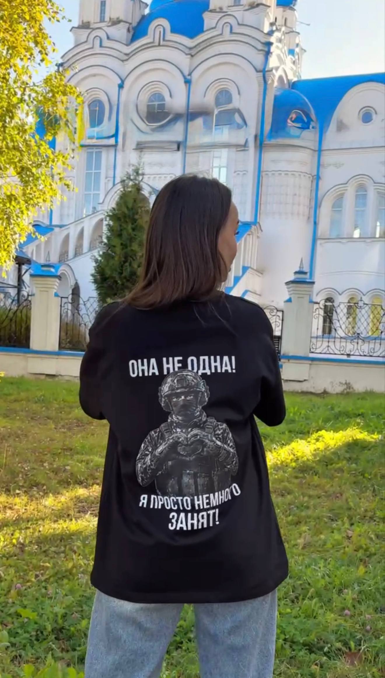Худи с принтом для той, кто ждёт