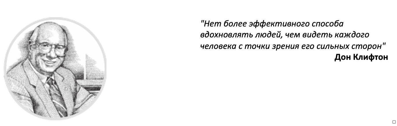 Дон Клифтон