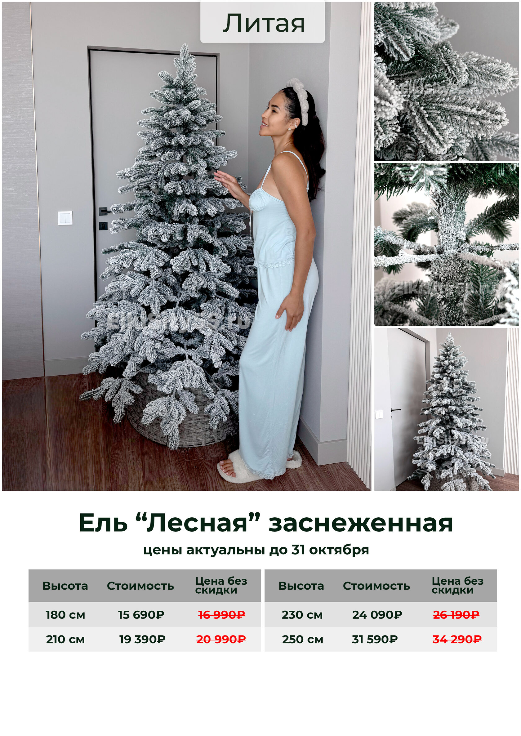 Вертело 180, фото 9