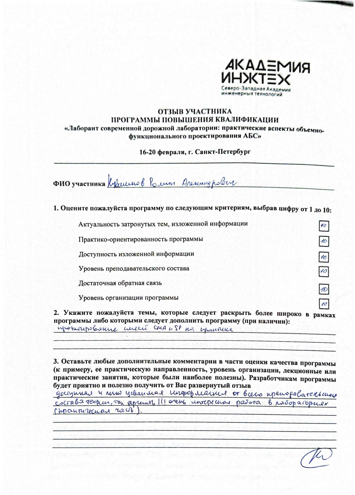 Photo 15