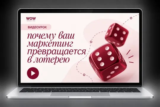 Обложка видеоурока