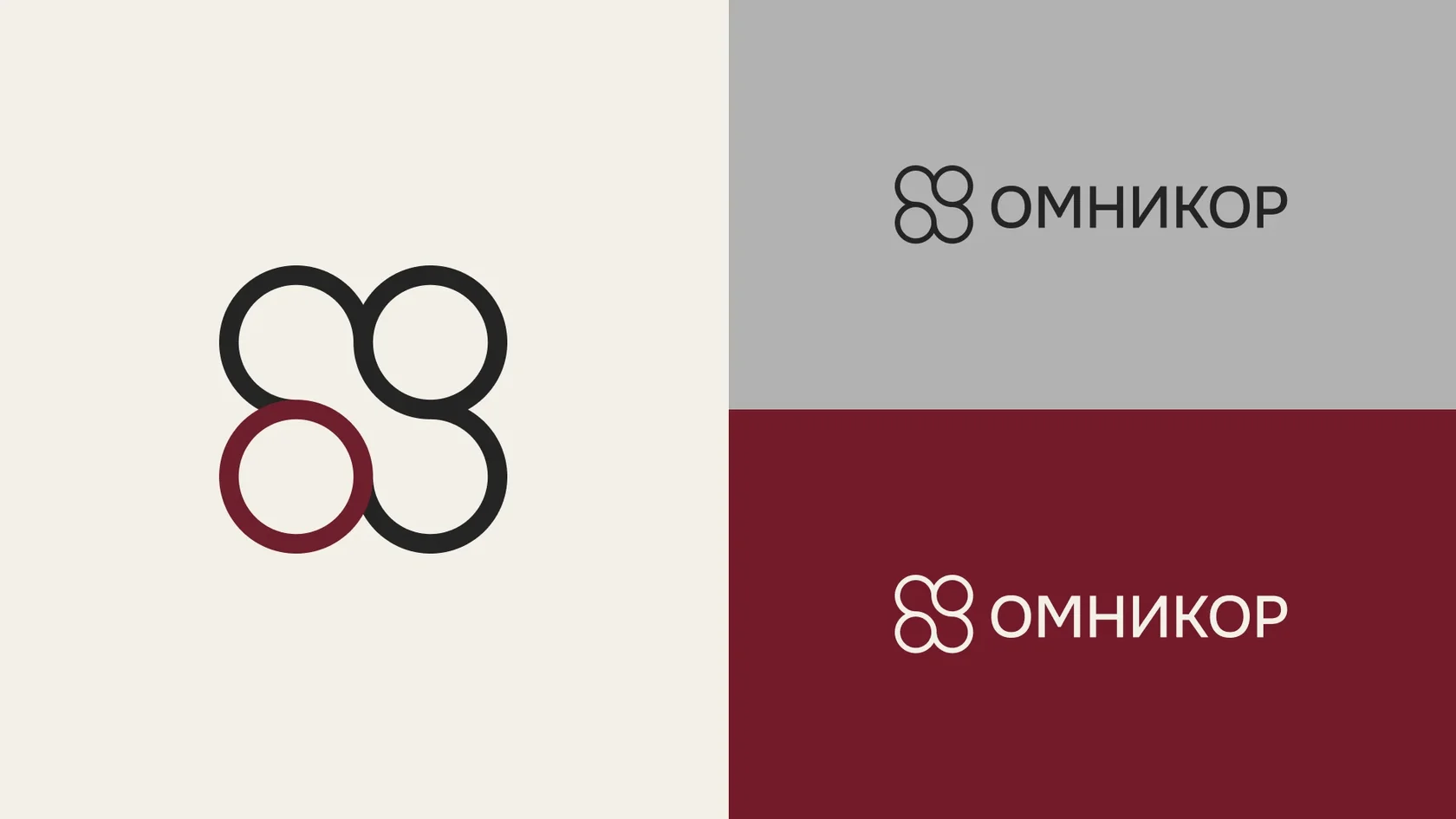 ОМНИКОР — логотипы, изображение 3