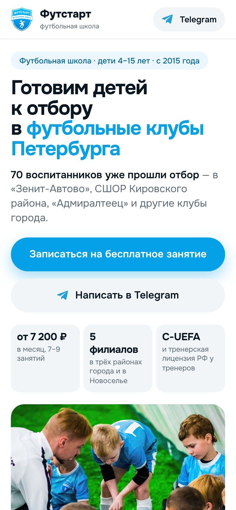 Концепт первого экрана
