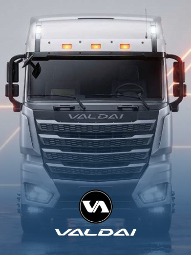 Грузовой автомобиль VALDAI