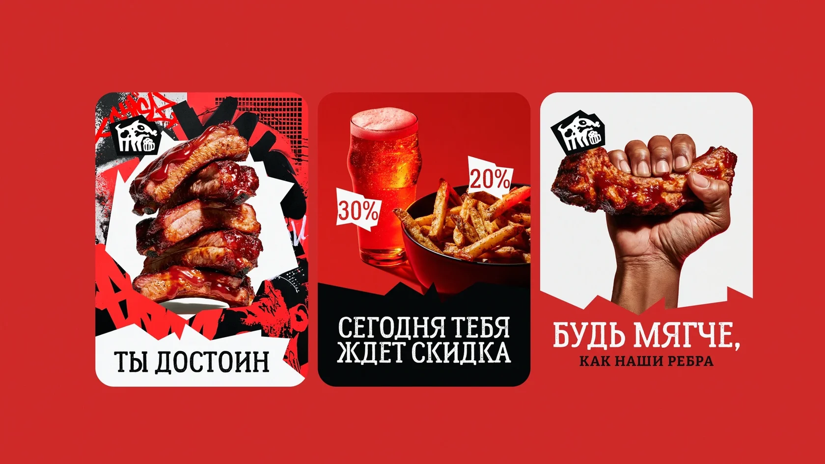 Фредди — проект