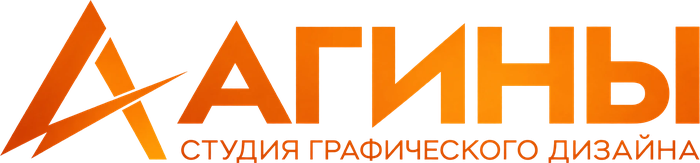 Агины