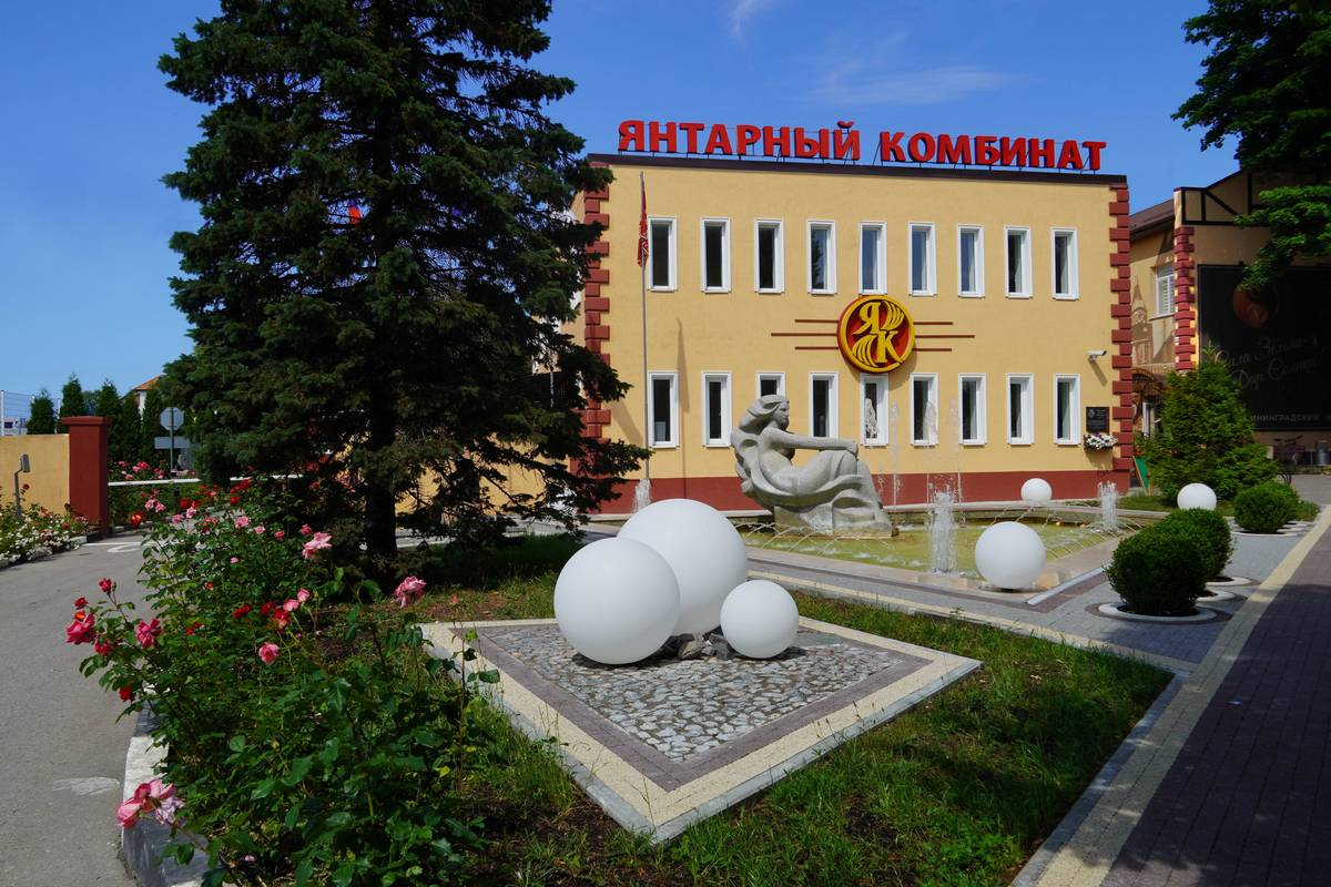 Здание Янтарного комбината после мойки остекления