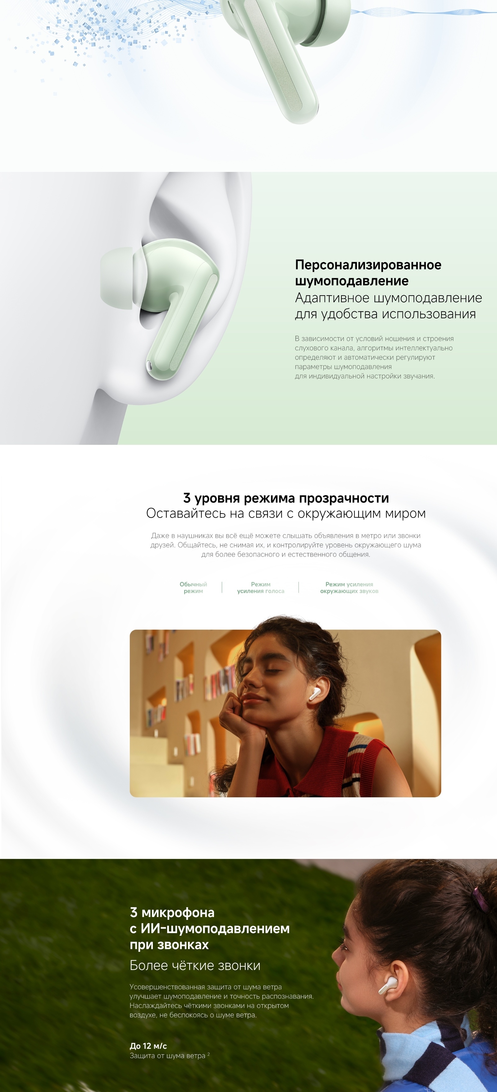 REDMI Buds 8 — обзор 2, левая часть