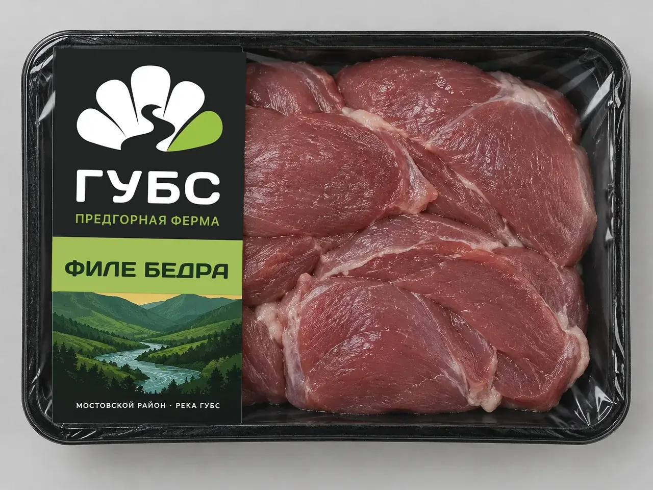 Филе бедра, упаковка ГУБС (концепт)