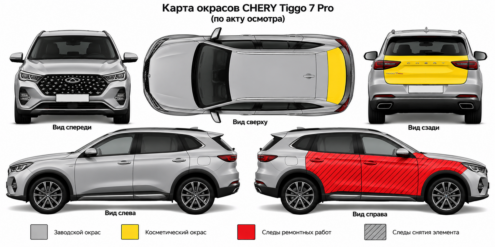 Карта ЛКП CHERY Tiggo 7 Pro