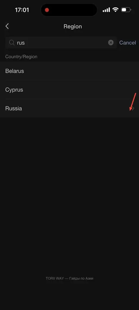 Russia — Россия