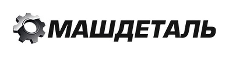 Машдеталь Машдеталь