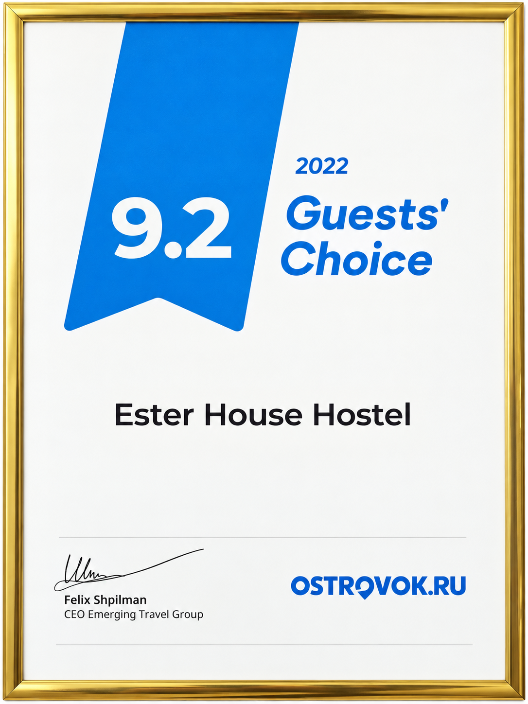 Сертификат Ostrovok.ru Guests’ Choice 2022 для Ester House Hostel с оценкой 9,2