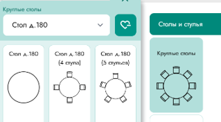 Обозначение: Стол банкет