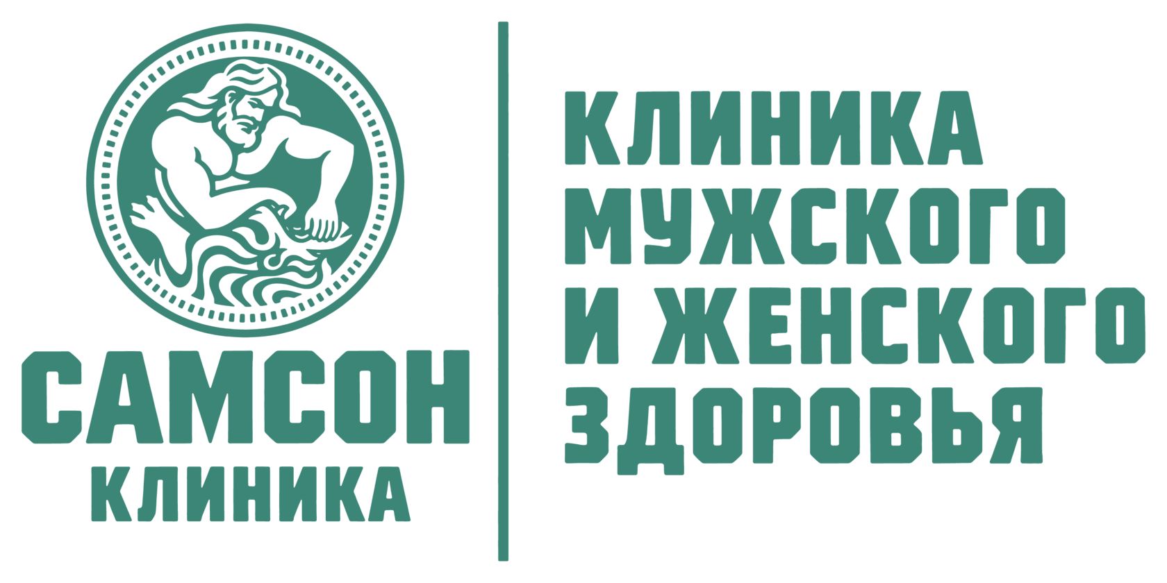 Клиника Самсон