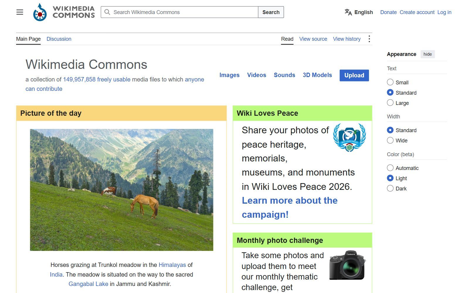 Wikimedia Commons main page screenshot (October 2026)