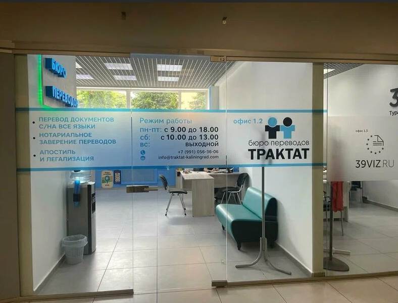 Парковка